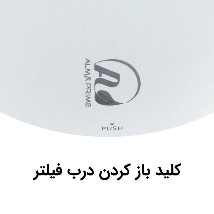 تصفیه هوا مدل AP121 آلماپرایم (almaprime)