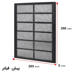 تصفیه هوا مدل AP331 آلماپرایم (almaprime)