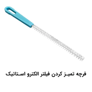 تصفیه هوا مدل AP331 آلماپرایم (almaprime)