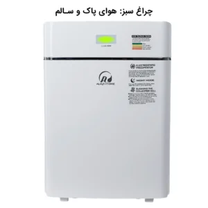 تصفیه هوا مدل AP331 آلماپرایم (almaprime)