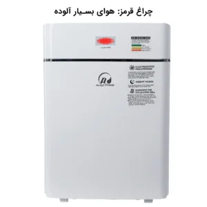 تصفیه هوا مدل AP331 آلماپرایم (almaprime)