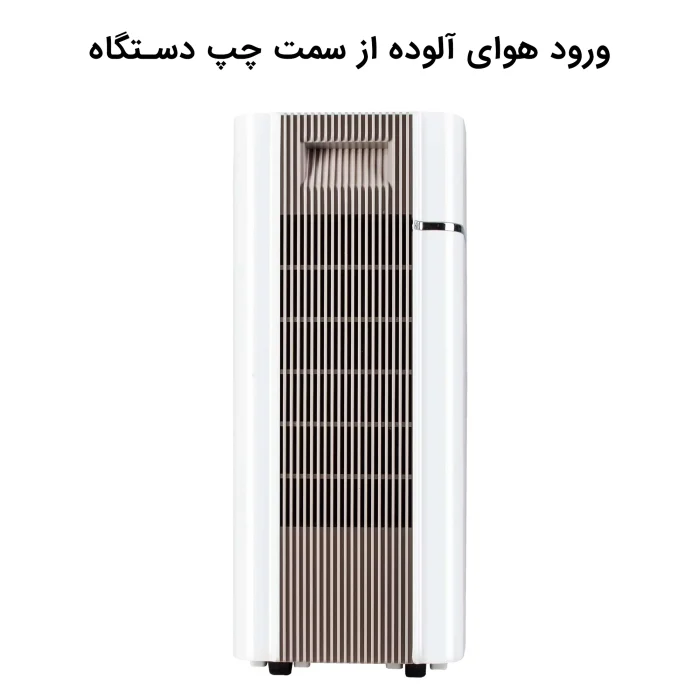تصفیه هوا مدل AP331 آلماپرایم (almaprime)