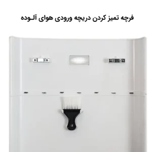 تصفیه هوا مدل AP331 آلماپرایم (almaprime)