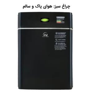 تصفیه هوا مدل AP331 آلماپرایم (almaprime)