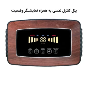 تصفیه هوا مدل AP331 آلماپرایم (almaprime)