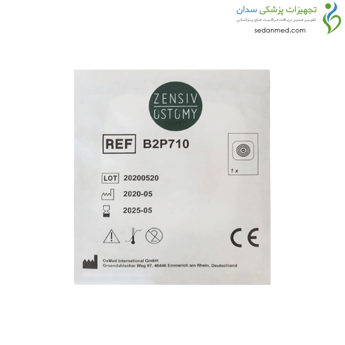 چسب پایه استومی مسطح با چسب حصیری ZENSIV آکس مد (oxmed)