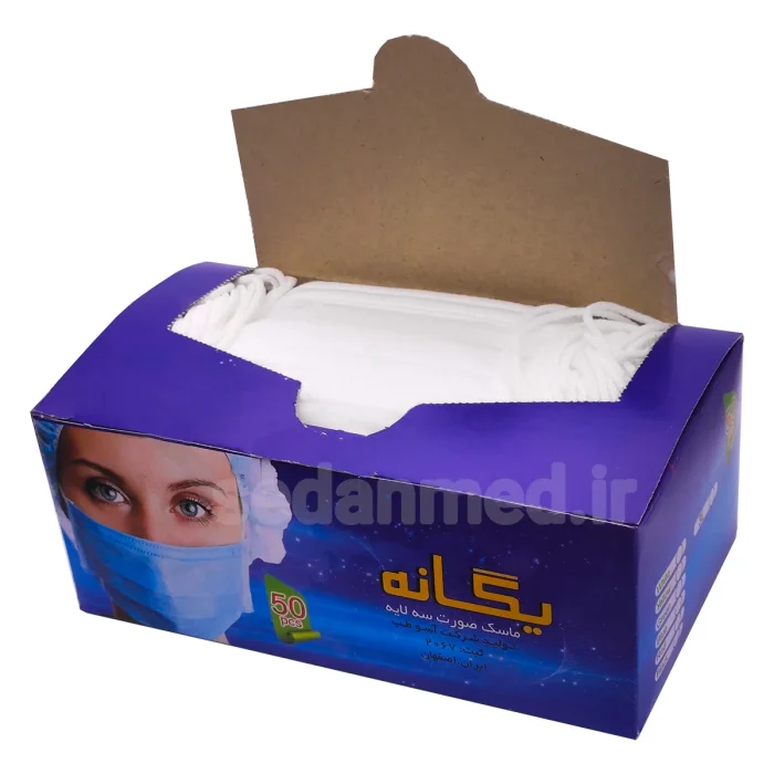 ماسک سه لایه جراحی 50 عددی یگانه - Image 1