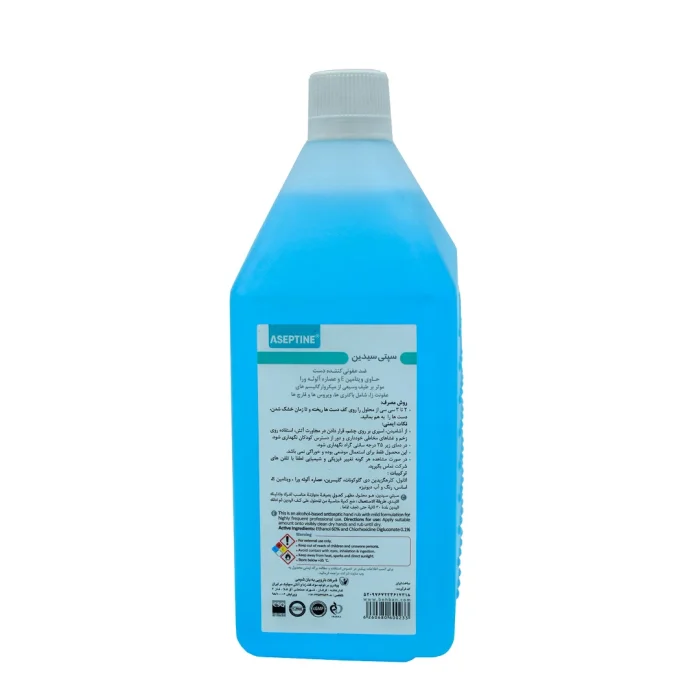 septicidine 1 لیتری