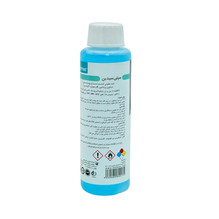 محلول سپتی سیدین 125 گرمی