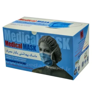 ماسک سه لایه جراحی صانع طب ( ملت بلون دار )