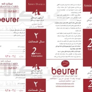 Product 404 1416763875 13165.jpg