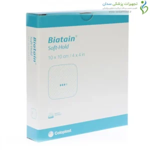 جعبه بیاتین