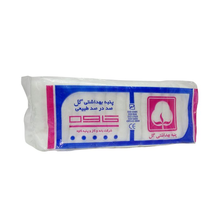 پنبه کاوه - Image 1