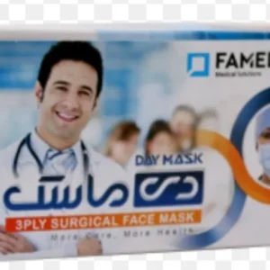ماسک دی فامد