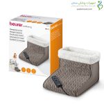 گرمکن پا برقی FWM 45 بیورر (Beurer)