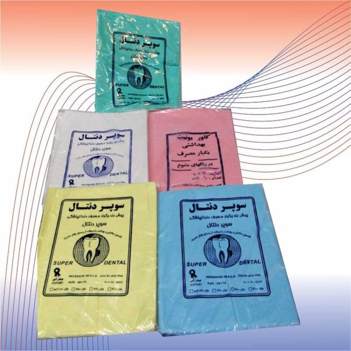 البسه یکبارمصرف بیمارستانی