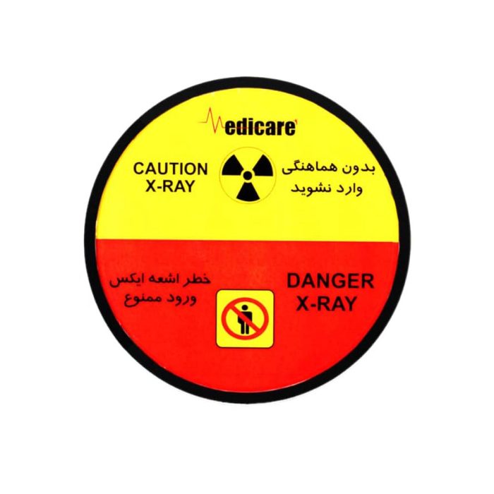 چراغ اخطار اشعه ایکس مدل گرد فلت مدیکر (Medicare) - Image 1