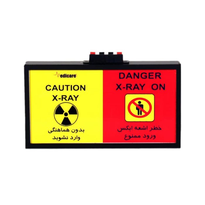 چراغ اخطار اشعه ایکس مدل مکعبی تخت مدیکر (Medicare) - Image 1