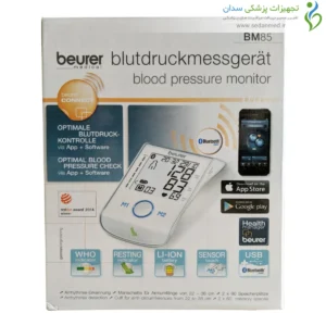 جعبه و بسته بندی فشارسنج بازویی BM85 بیورر