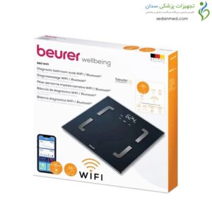 ترازو تشخیصی مدل BF880 بیورر (beurer)