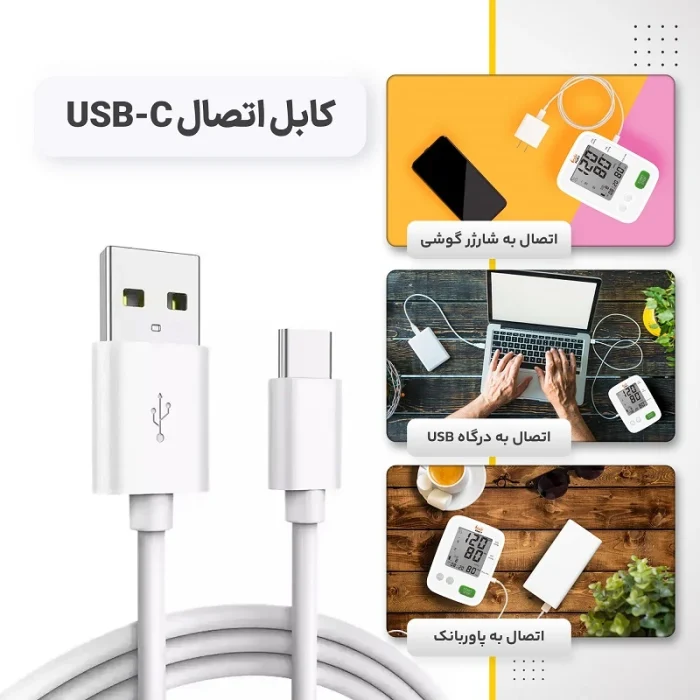 فشارسنج دیجیتال U80 ecco فوکسی (Foxy)