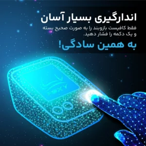 فشارسنج دیجیتال U80 ecco فوکسی (Foxy)