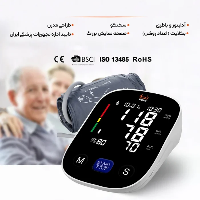 فشارسنج دیجیتال  U80 block فوکسی (Foxy)