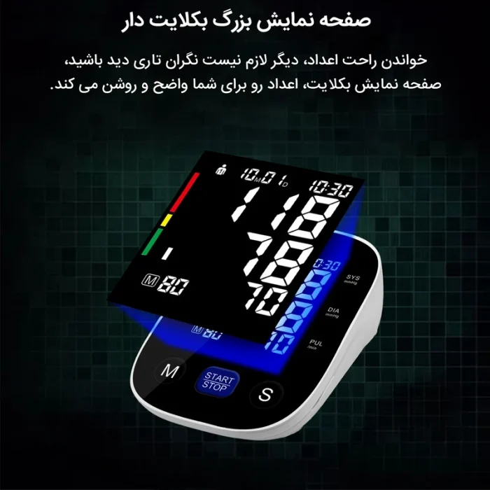 فشارسنج دیجیتال  U80 block فوکسی (Foxy)