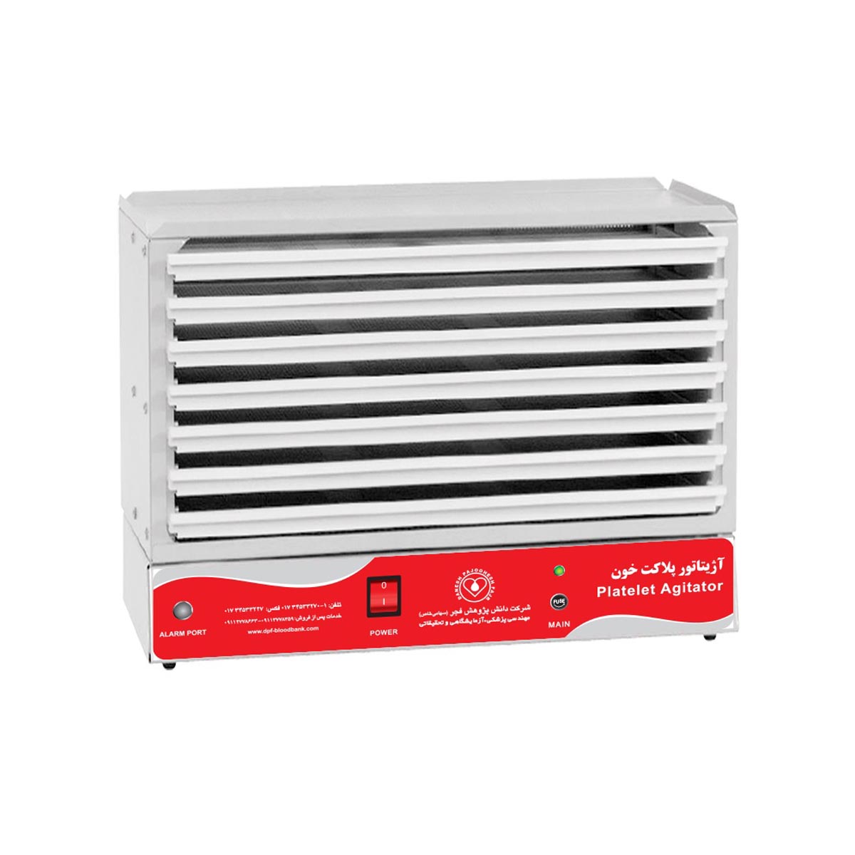 آژیتاتور نگهداری پلاکت خون 24 کیسه