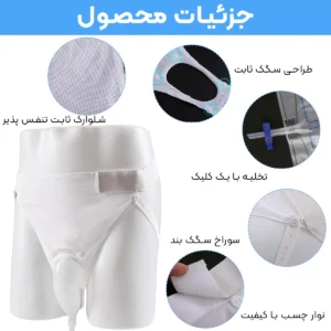 کیسه جمع آوری ادرار (کالکتور ادرار) سیلیکونی