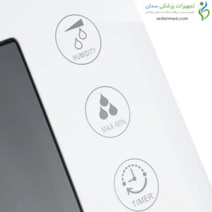 بخور سرد و گرم برمد مدل BREMED BD7640