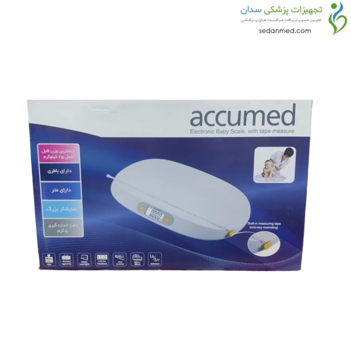 ترازو دیجیتال کودک SB2160 اکیومد (accumed)
