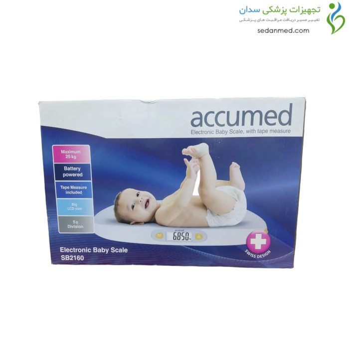 ترازو دیجیتال کودک SB2160 اکیومد (accumed)