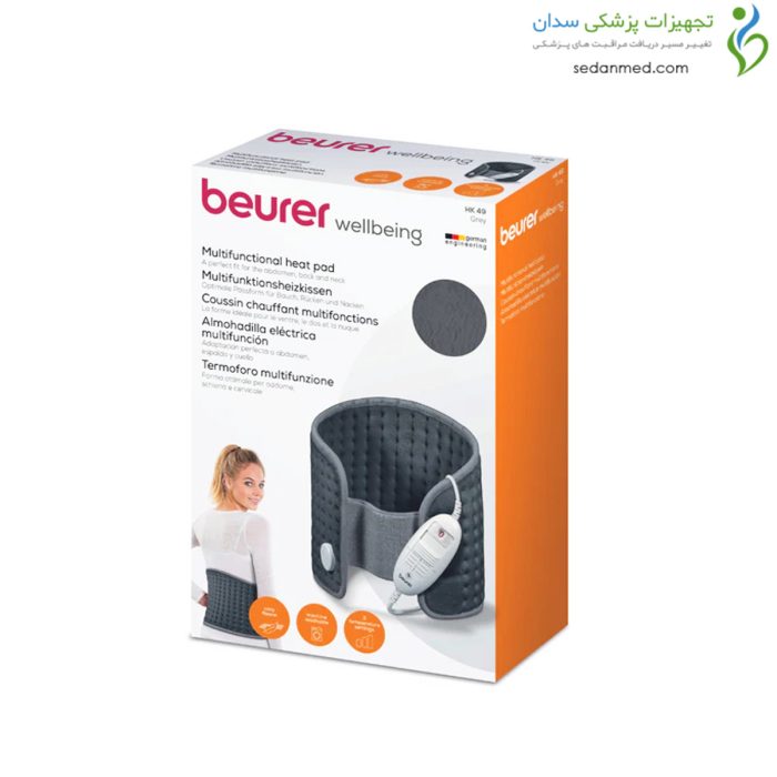 تشکچه برقی کمر و شکم مدل HK49 بیورر (beurer)