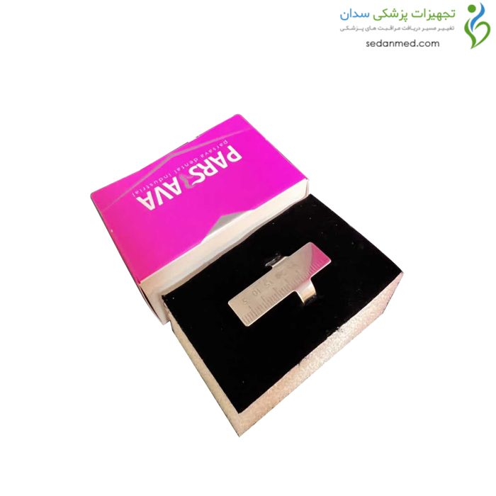 اندومتر انگشتری پارس آوا