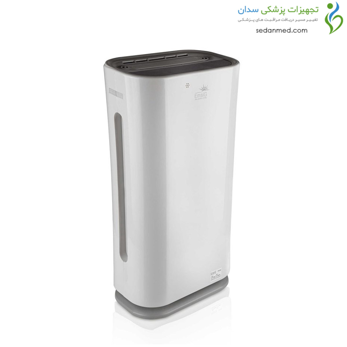دستگاه تصفیه هوا PF220 امسیگ (EmsiG)