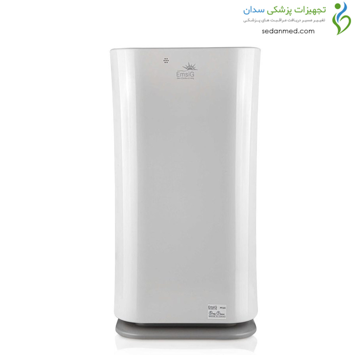 دستگاه تصفیه هوا PF220 امسیگ (EmsiG)