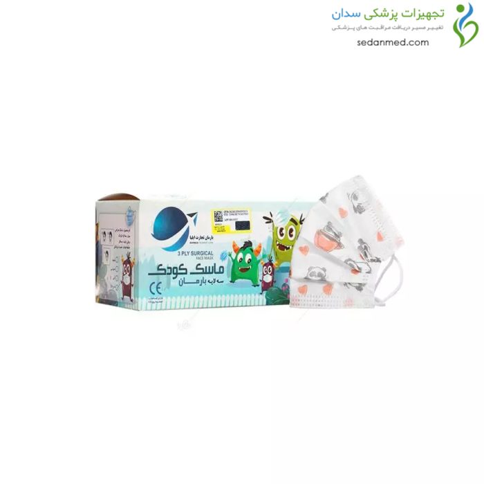 ماسک سه لایه طرح دار کودک بارمان (Barman)