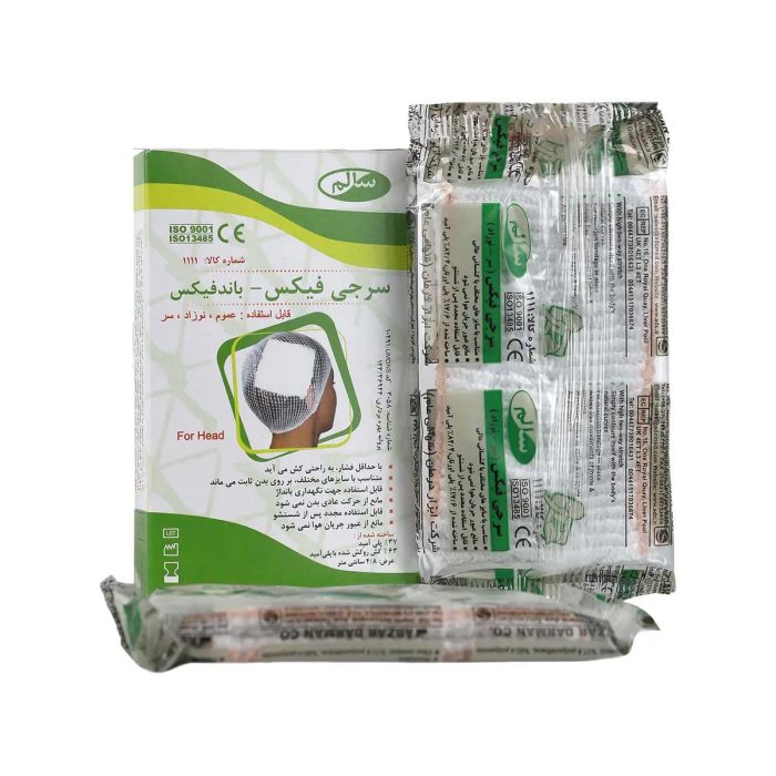 سرجی فیکس نوزاد برند سالم - Image 1