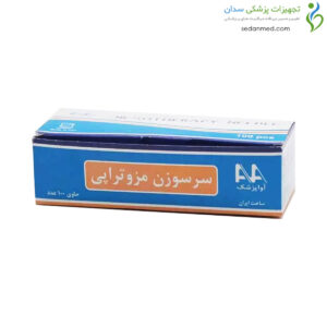 سرسوزن مزوتراپی گیج 29 طول 12 آوا (ava)