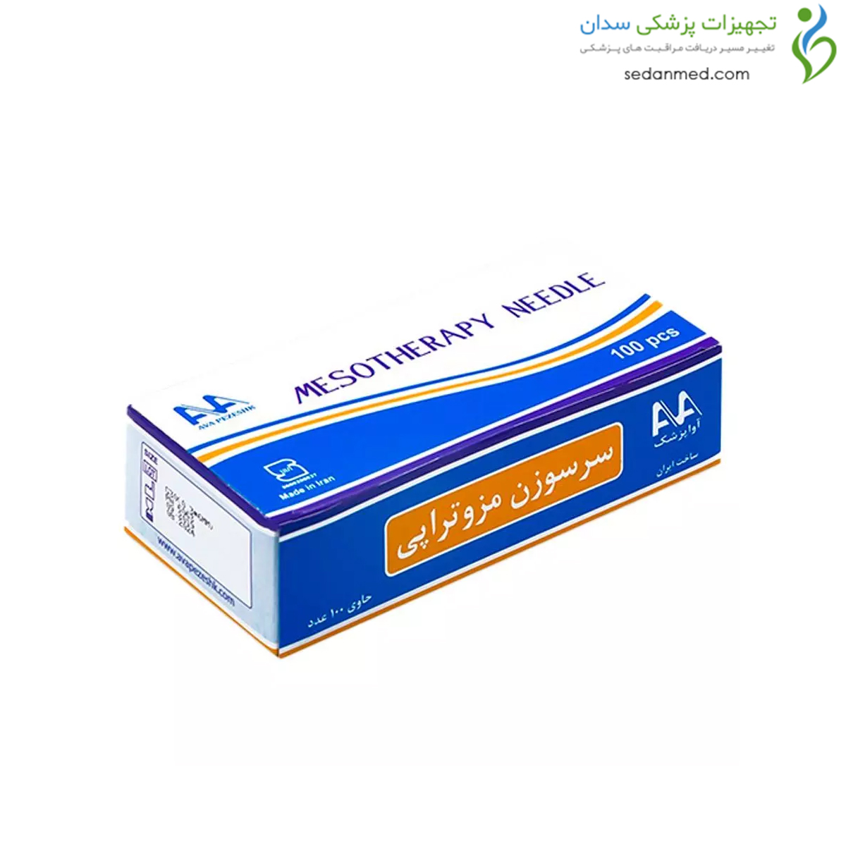 سرسوزن گیج 31 طول 4 میلی متر آوا (ava)