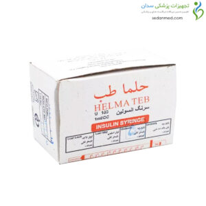 سرنگ انسولین یکپارچه Unibody گیج 30 حلما (Helma)