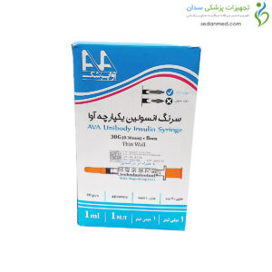 سرنگ انسولین یکپارچه حجم 1 میلی لیتر گیج 30 آوا (ava)