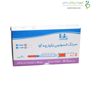 سرنگ انسولین یکپارچه گیج 31 آوا (ava)