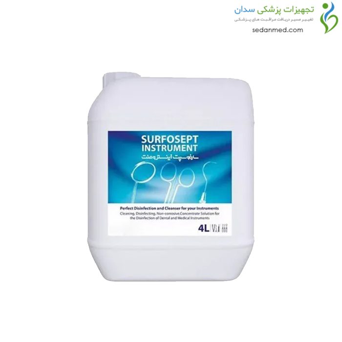 ضد عفونی کننده ابزار پزشکی و دندان پزشکی سافروسپت اینسترومنت رضاراد (RezaRad)