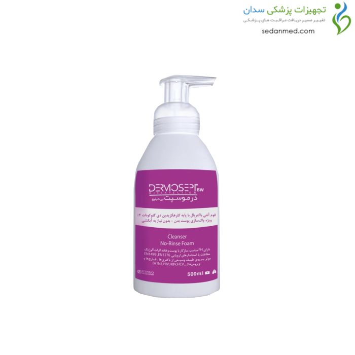 فوم آنتی سپتیک بی دبلیو ( آنتی سپتیک BW) رضاراد | RezaRad