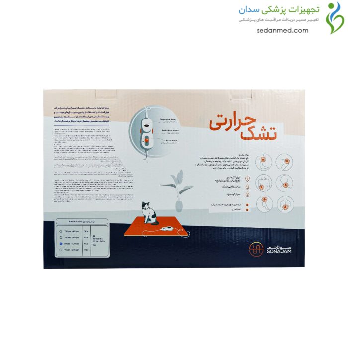 تشک برقی غیر نانو سوناجم (sonajam)