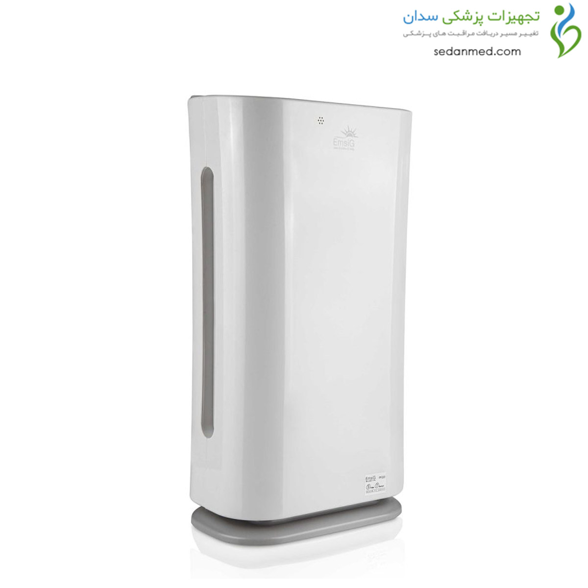دستگاه تصفیه هوا PF220 امسیگ (EmsiG)