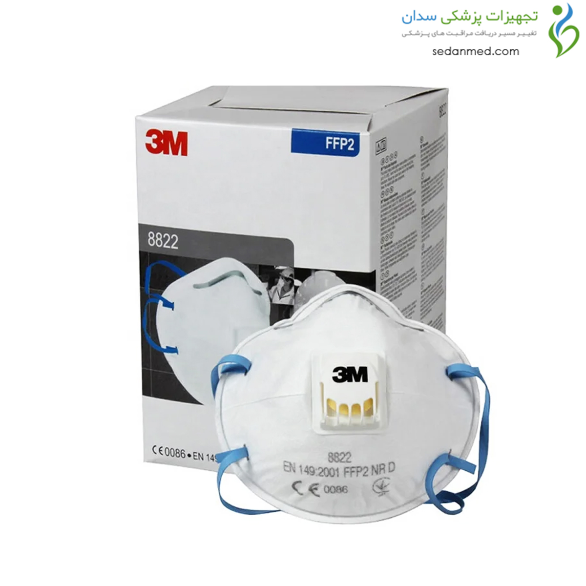ماسک کاسه ای تری ام (3M)