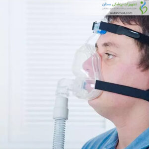 ماسک کمک تنفسی BestSleep بسمد (Besmed)